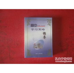 老驥伏櫪 孔夫子舊書網上的書香傳奇